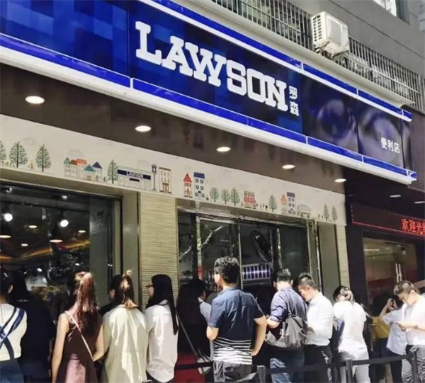 罗森便利店超市加盟